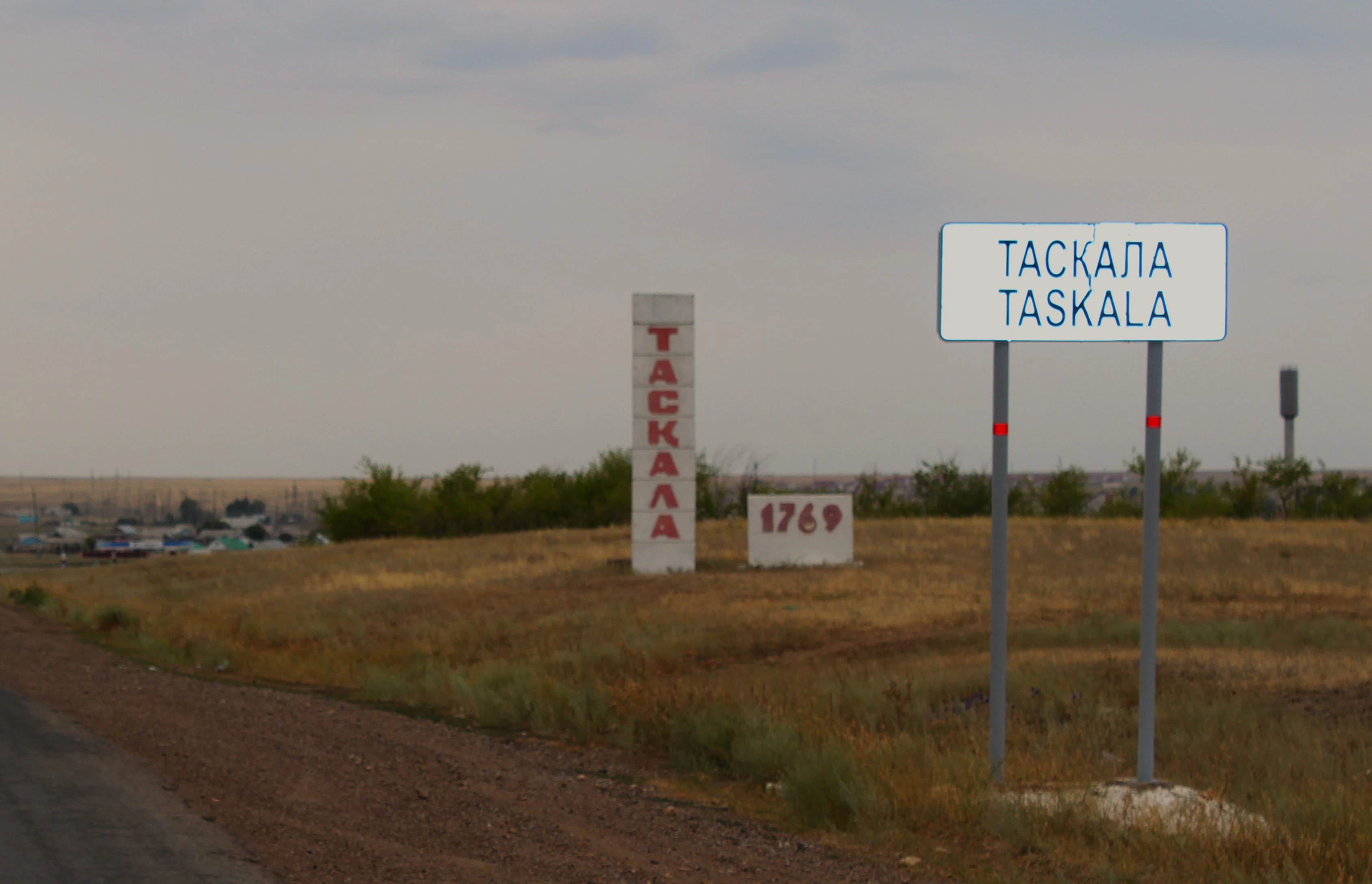 Изнасилование 6-летней девочки в ЗКО: дело передали в суд